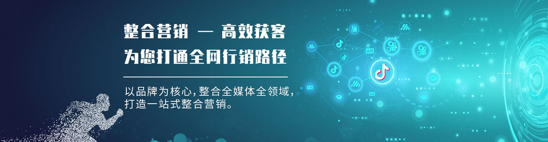 鲁甸百度怎么推广