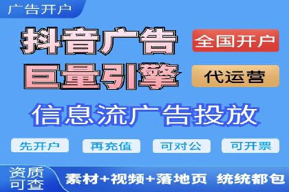 视频类APP中的信息流广告投放效果案例