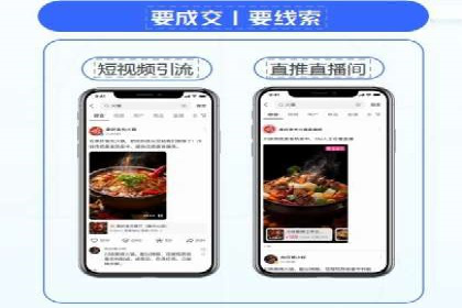 百度竞价开户实战技巧，让你的广告脱颖而出