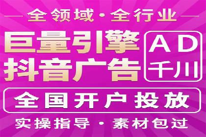 竞价广告的秘密武器：SEM竞价专员的实战经验