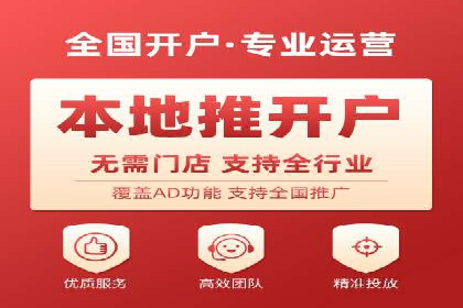 企业如何通过sem竞价开户提升品牌影响力？——某公司案例